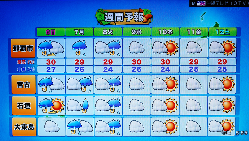Japan - Okinawa - Weather news 05-10-2013 #-10 (travaillée)